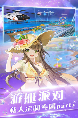 心舞oppo客户端