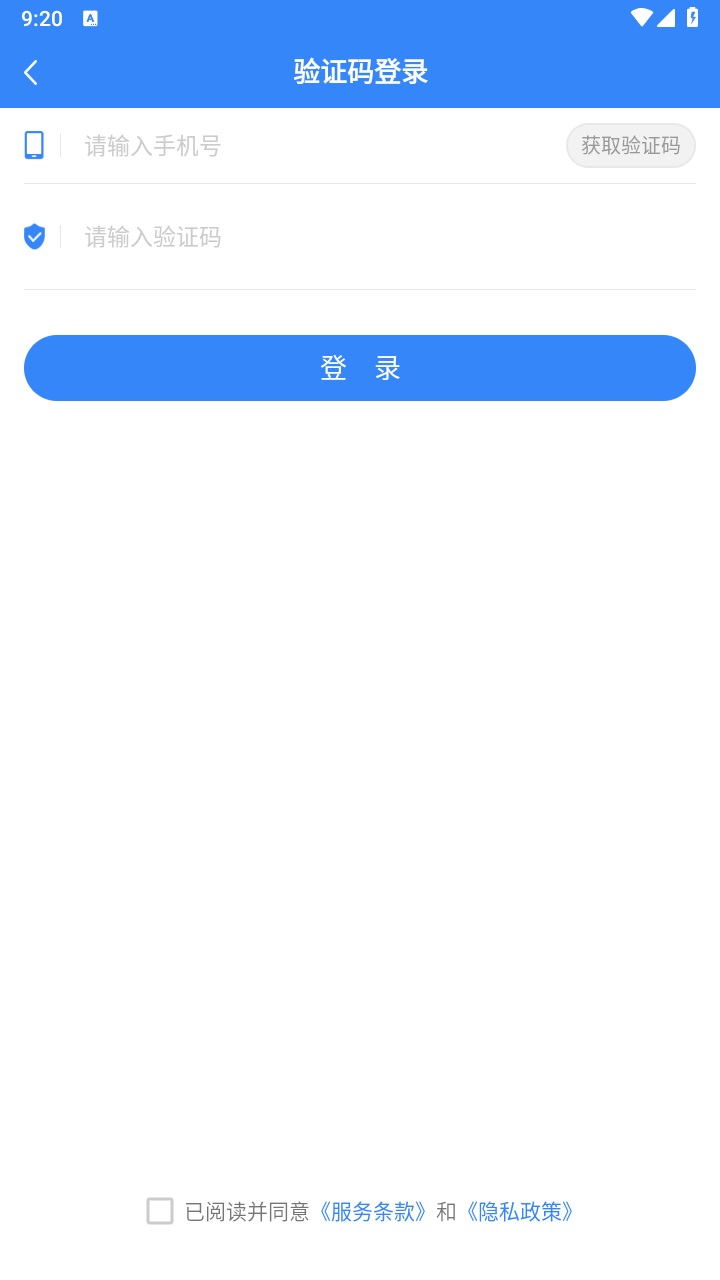 公卫学院app官方版 2.1.4安卓版
