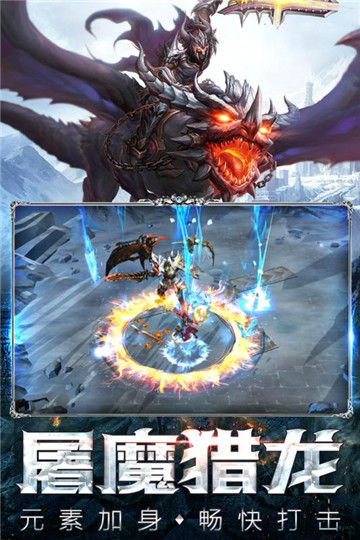 暗黑守护神满v破解版v0.2.11最新版