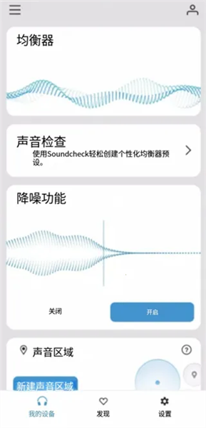 怎么使用配图5