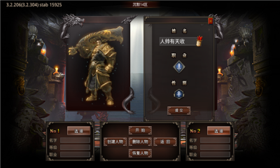 沉默再临手游 1.0.0安卓版