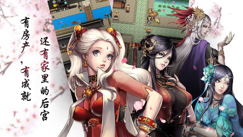 叫我锦衣卫v1.05安卓最新版 v1.0.5