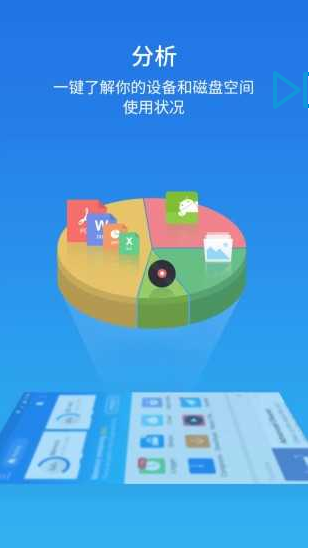 文件管理Pro ios版