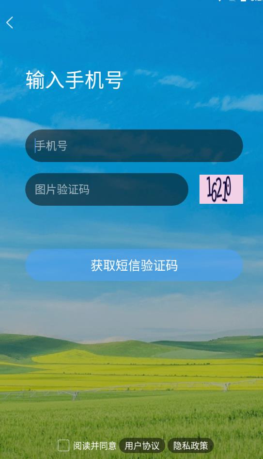 通辽团人才网app 5.1.45安卓版