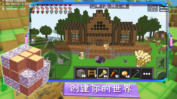 模拟方块人类世界最新版 1.0安卓版