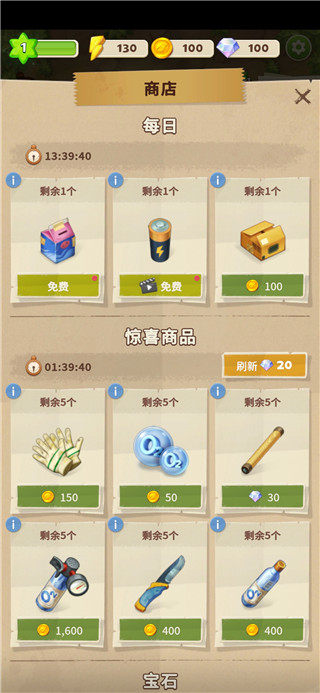 求生Merge生存之地最新版