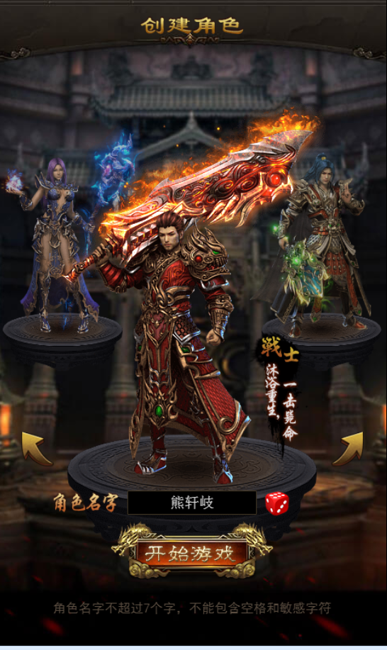 【289官方】屠龙之王H5手游
