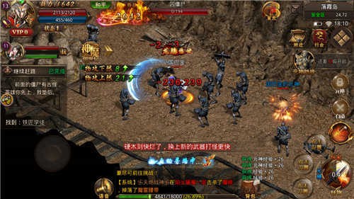传奇世界复古版2023 0.0.2安卓版
