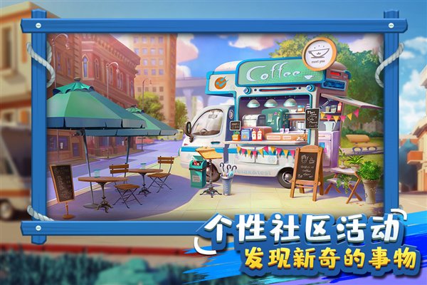 大富翁