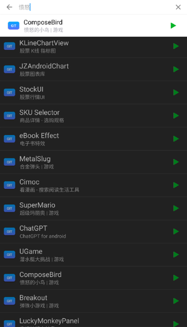 Findroid