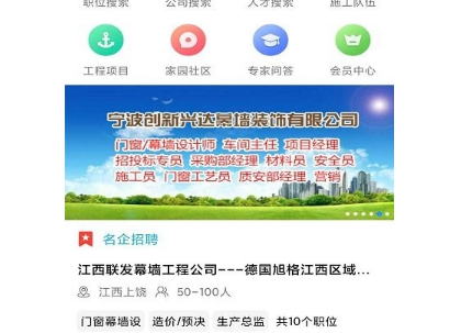 软件界面示意图