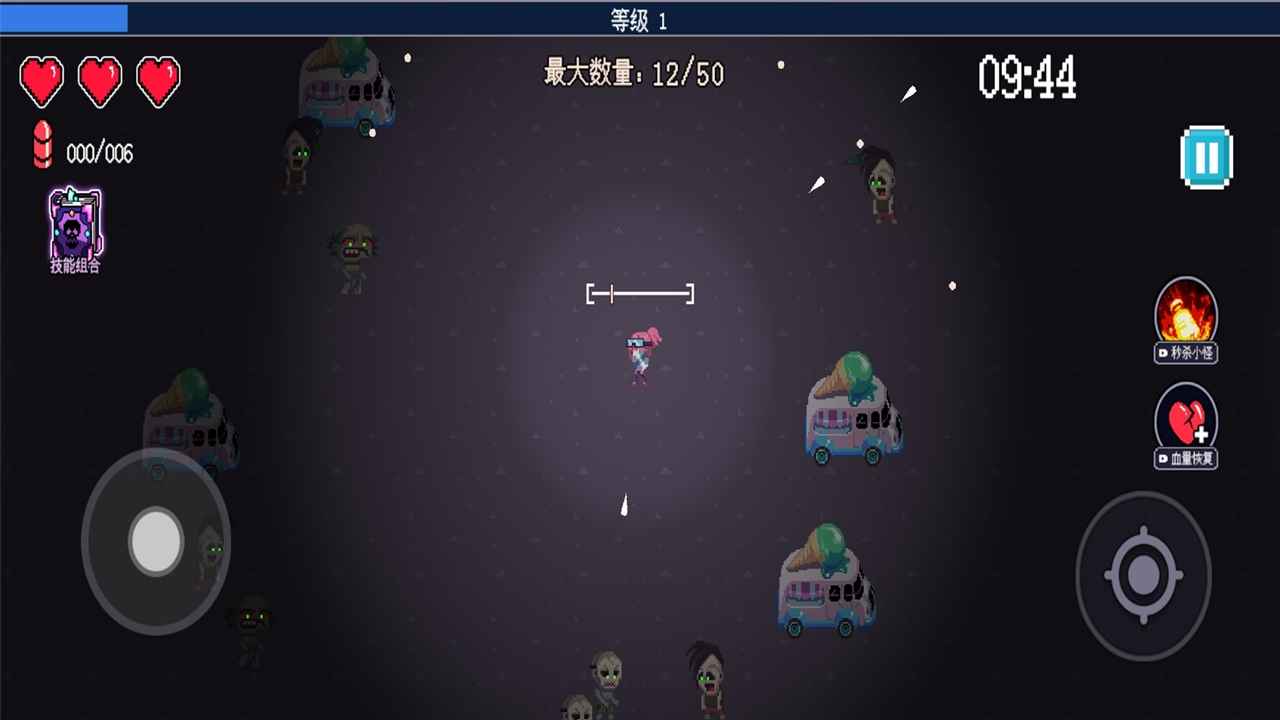 生化地下城游戏 0.0.2最新版