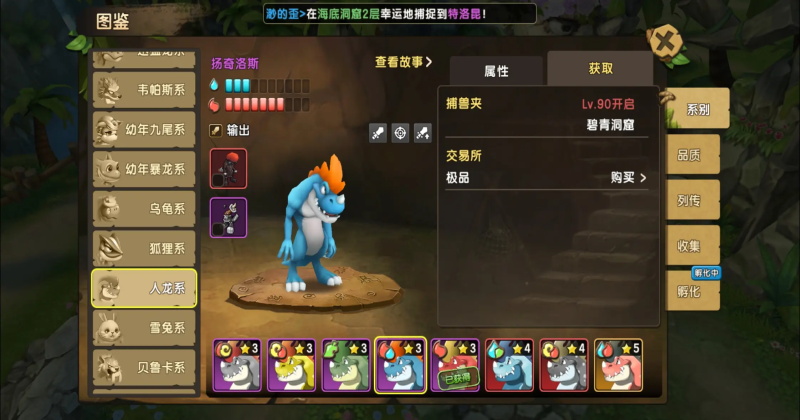 新石器时代最新版本 1.21.0.0安卓版