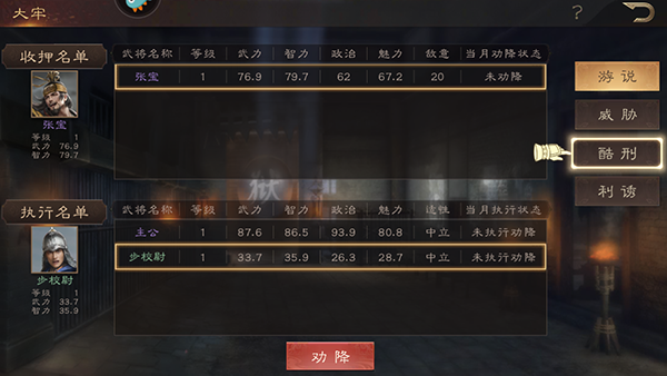 新手攻略配图7