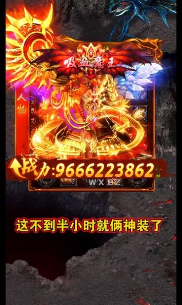 超变皇城战歌官方版 1.0安卓版