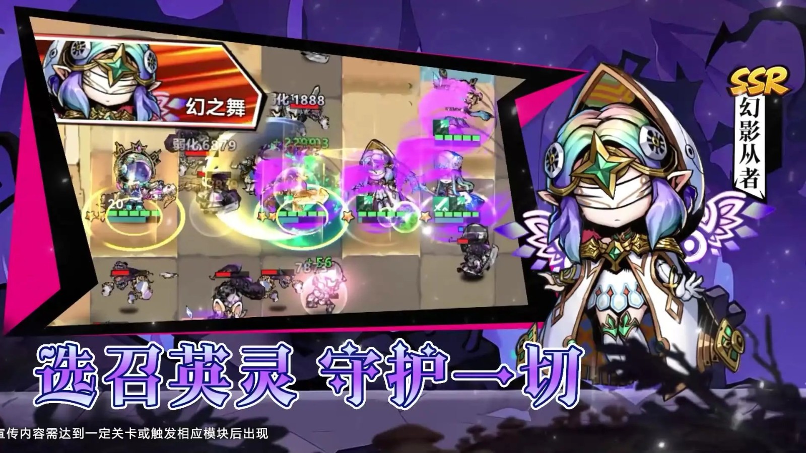 沉睡深渊手游