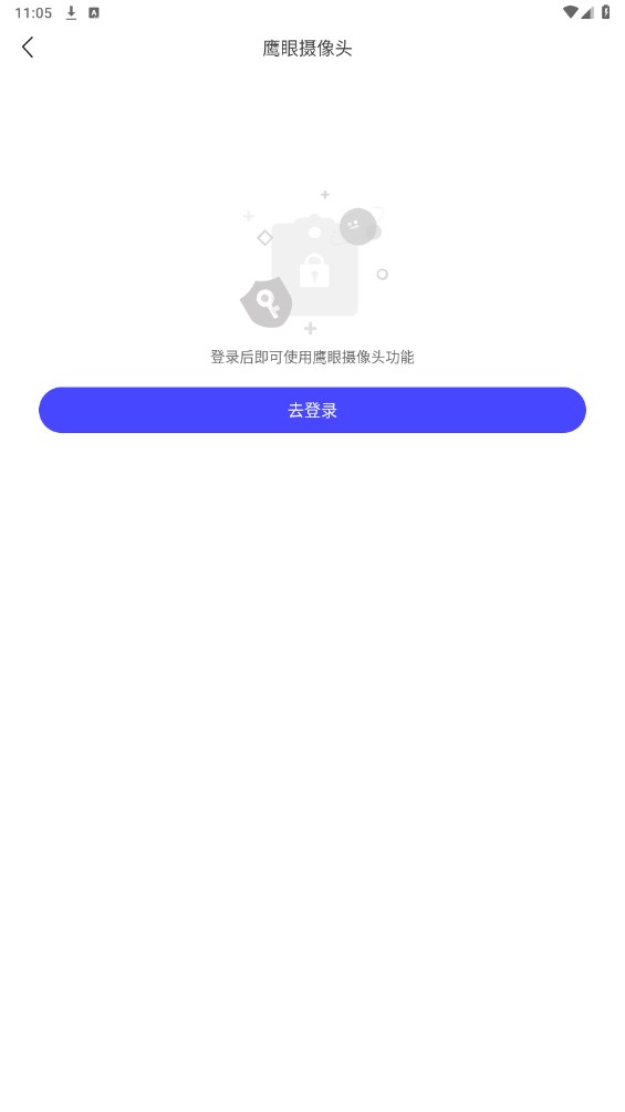 猫头鹰客流统计 3.0.8安卓版
