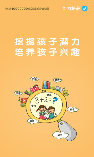 绘本宝