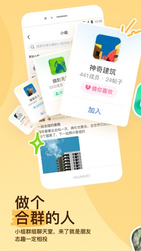 陌陌2025最新版
