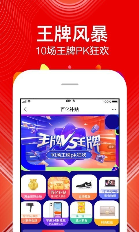 苏宁易购