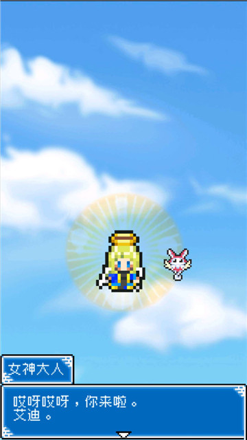 重生蛮荒行星中文破解版v1.3.6最新版