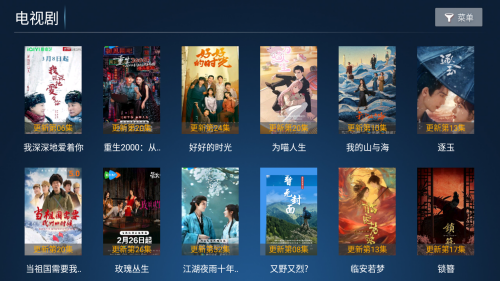 怎么用手机看配图2
