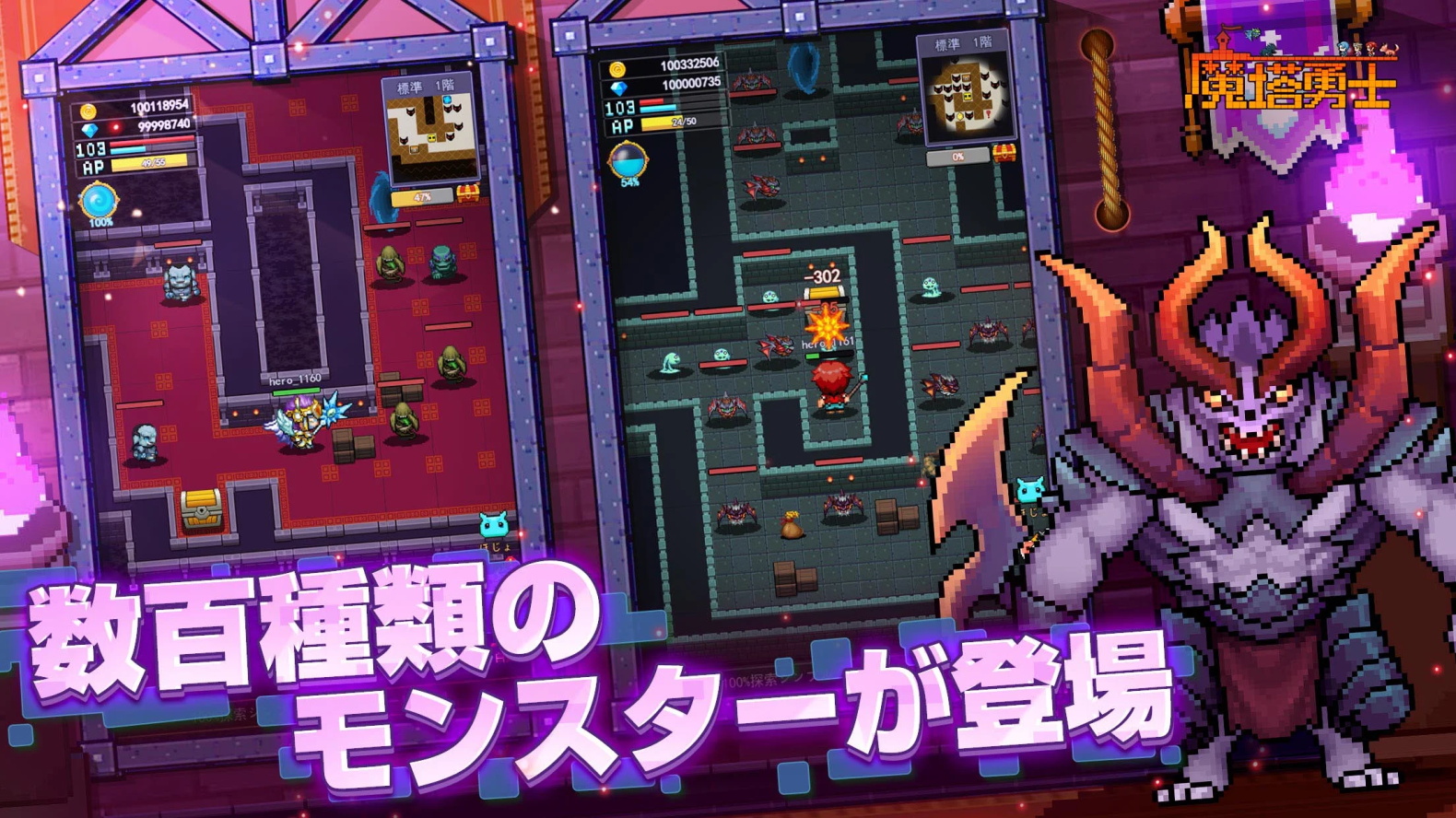 魔塔勇士游戏最新版 1.0.1安卓版