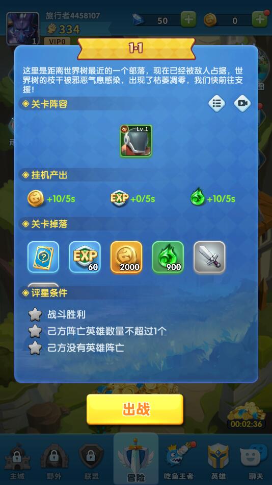 暴走侏罗纪安卓版 1.0.22最新版