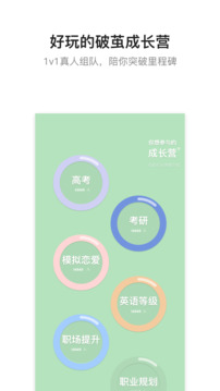 Hope安卓版