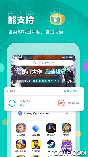 ourplaylol公测版