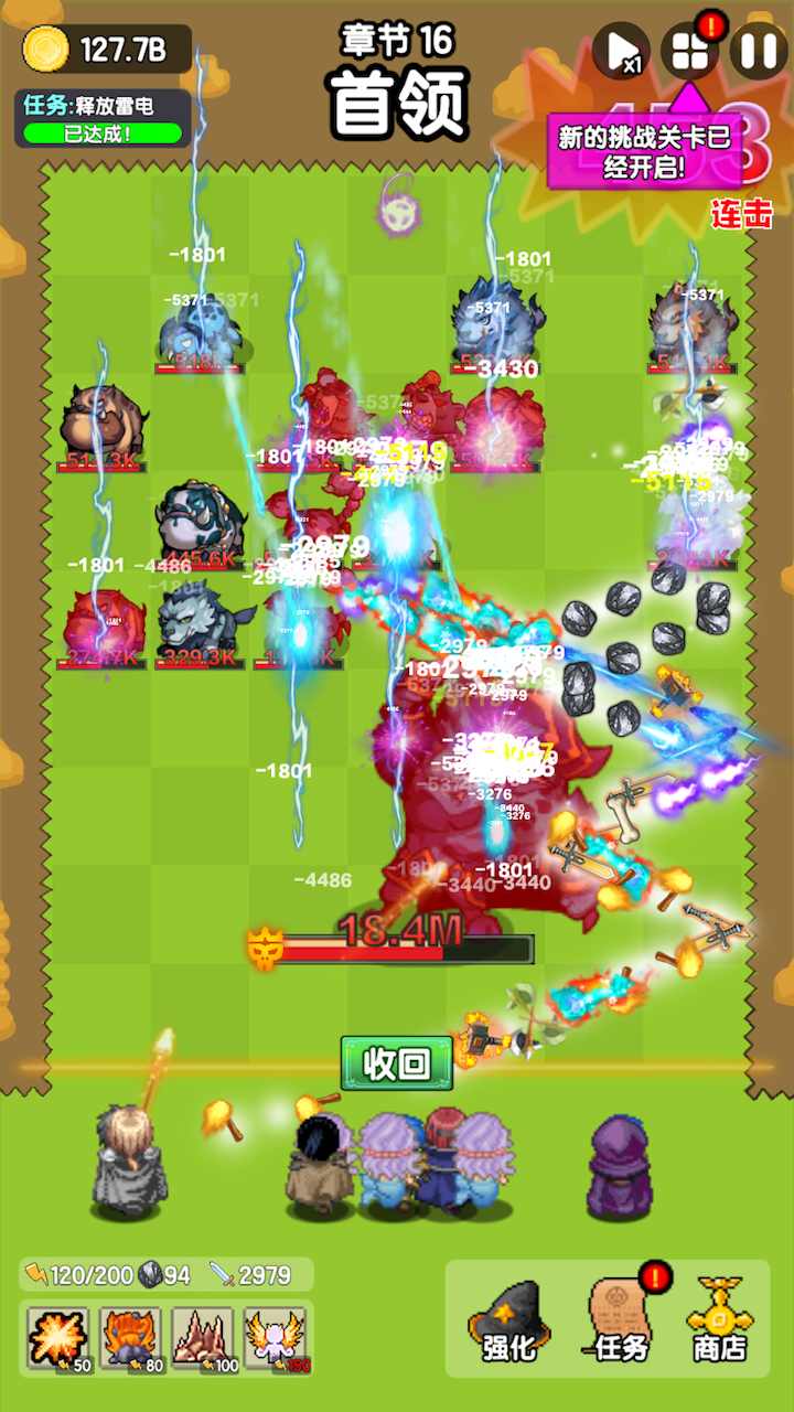 妖怪别过来游戏最新版 1.9.1安卓版