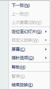 PPT小工具 v1.0.0.795免费版