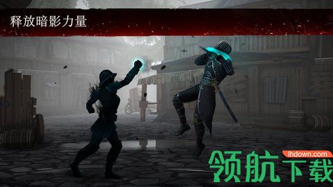 暗影格斗3内购破解版