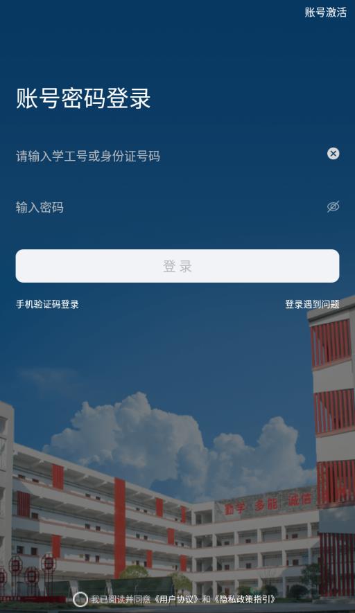 e享电院官方版 1.0.3最新版