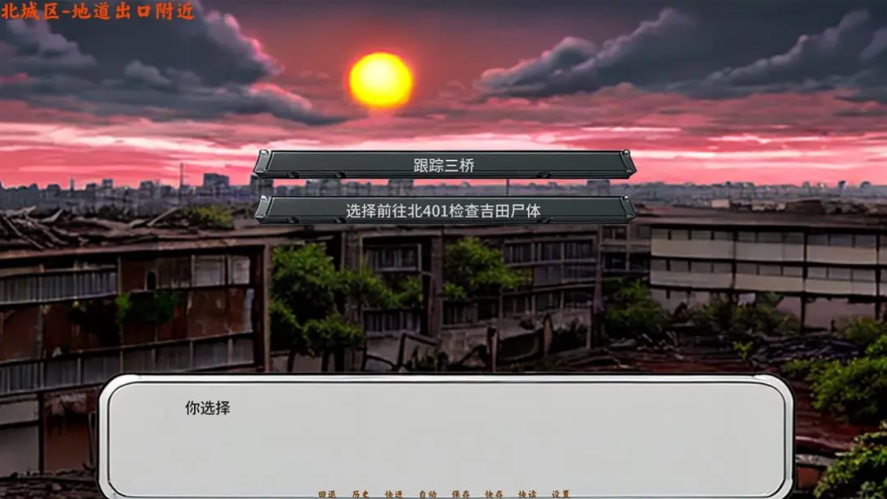 黄昏之城游戏 1.08安卓版