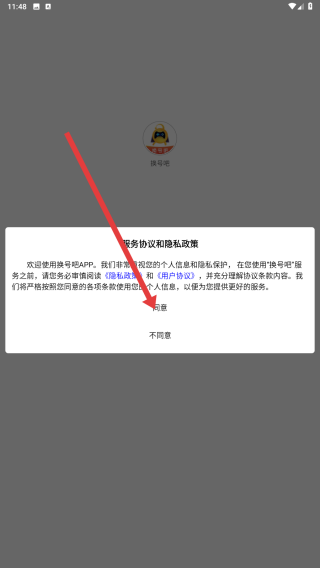 软件内容配图1