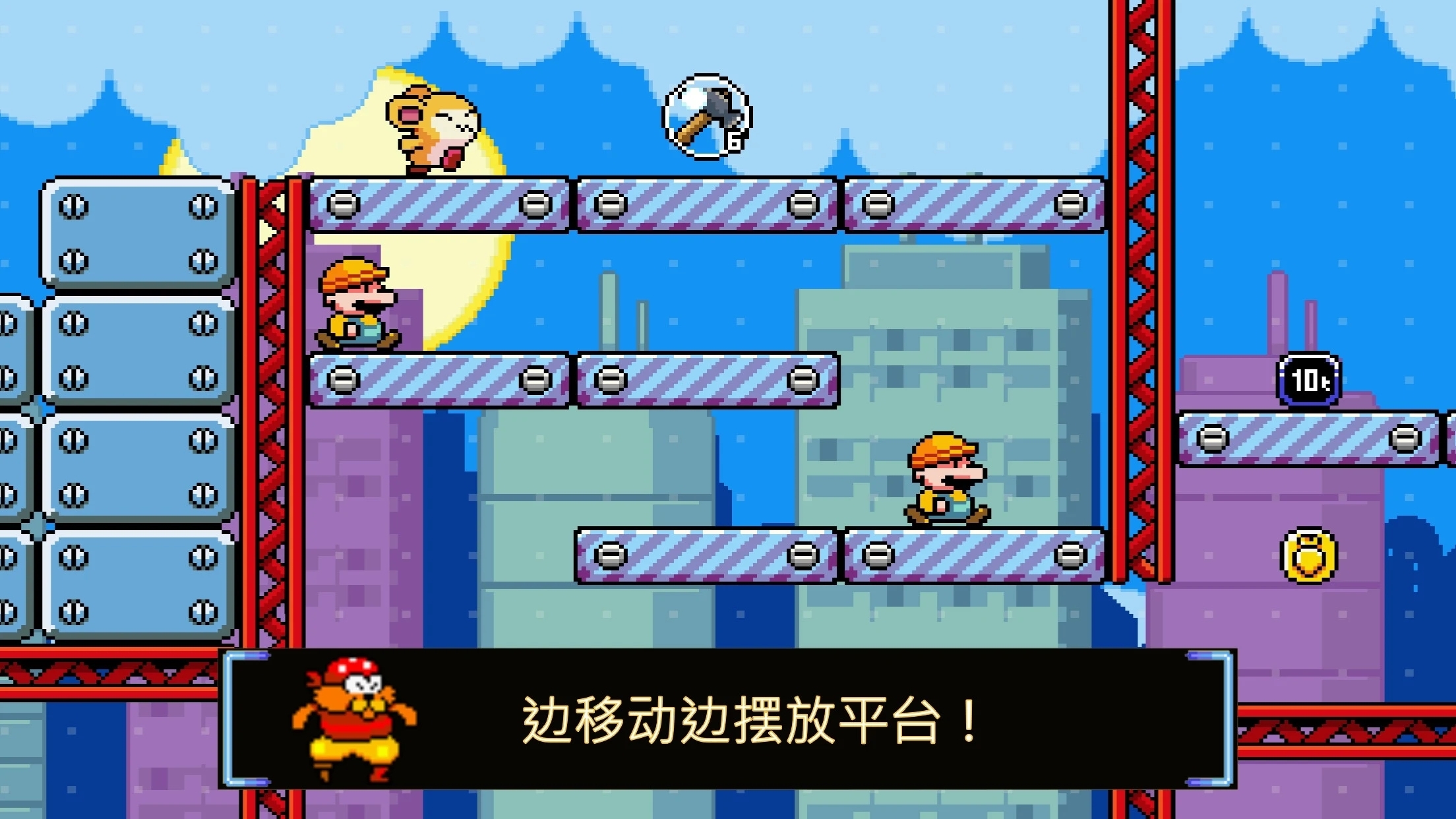 绒球太空大救援最新版 1.1.2