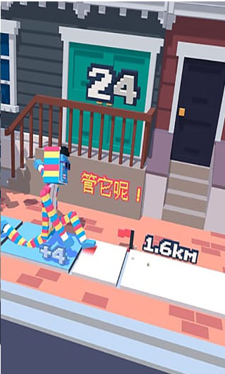 SteppyPants ios版