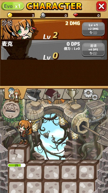 泥土商队(Terra Caravan)v1.5.7安卓版