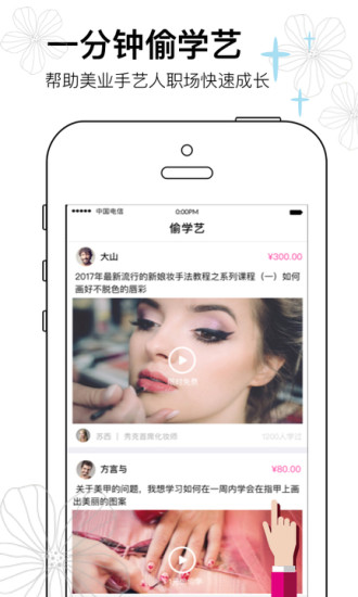 美库