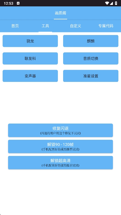 画质阁(旧版)