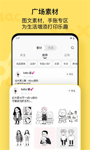 喵喵机打印机