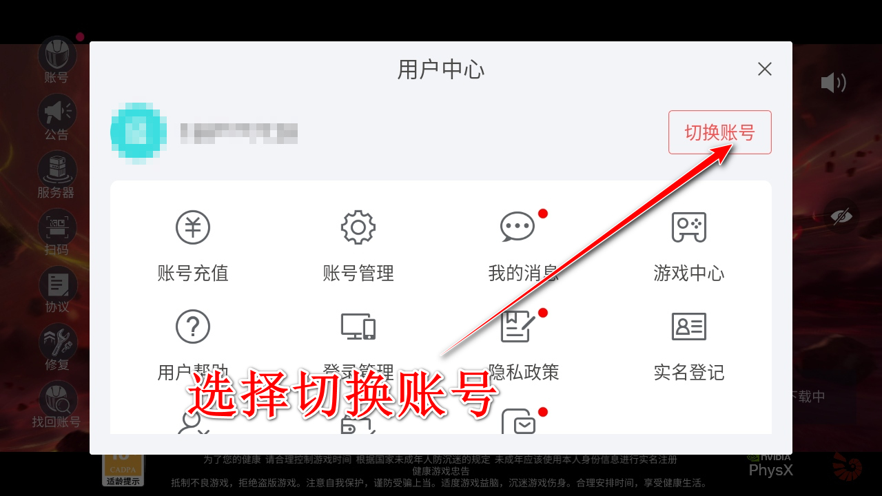 王牌竞速手游