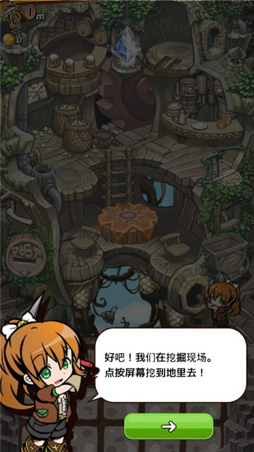 泥土商队(Terra Caravan)v1.5.7安卓版