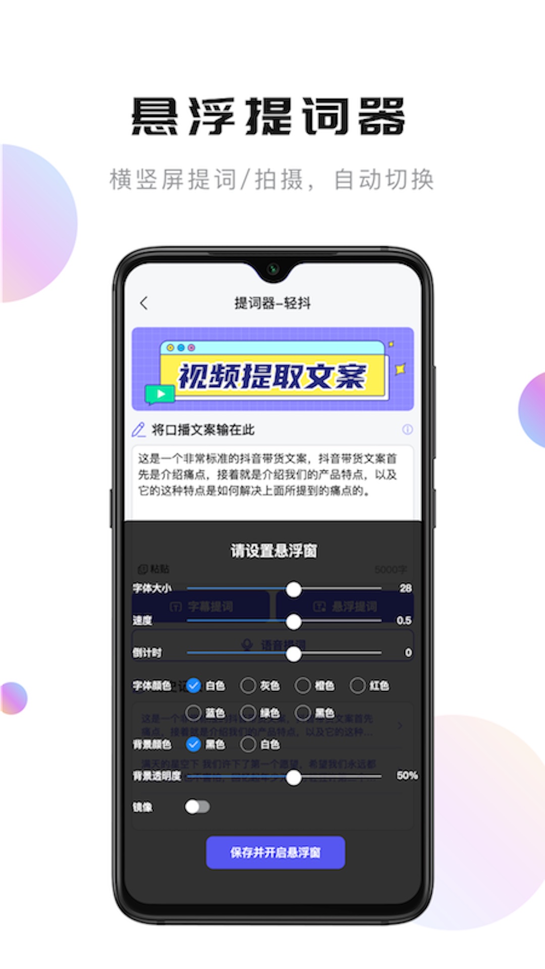 轻抖去水印工具免费版