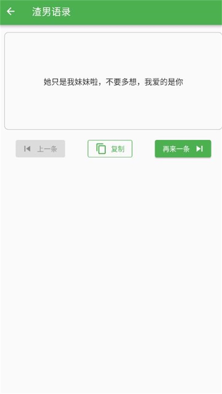 鲸落文案官方版 1.0.0安卓版