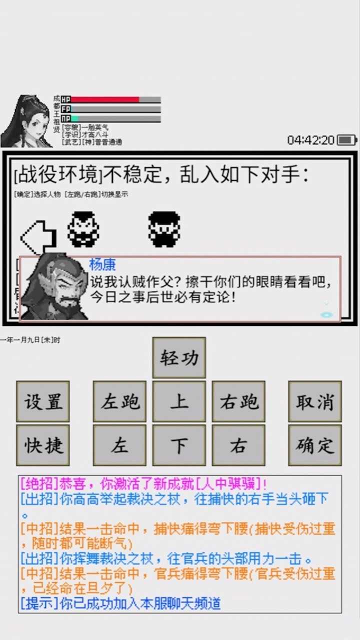 碧海潮生怀旧版最新版 3.3.7安卓版