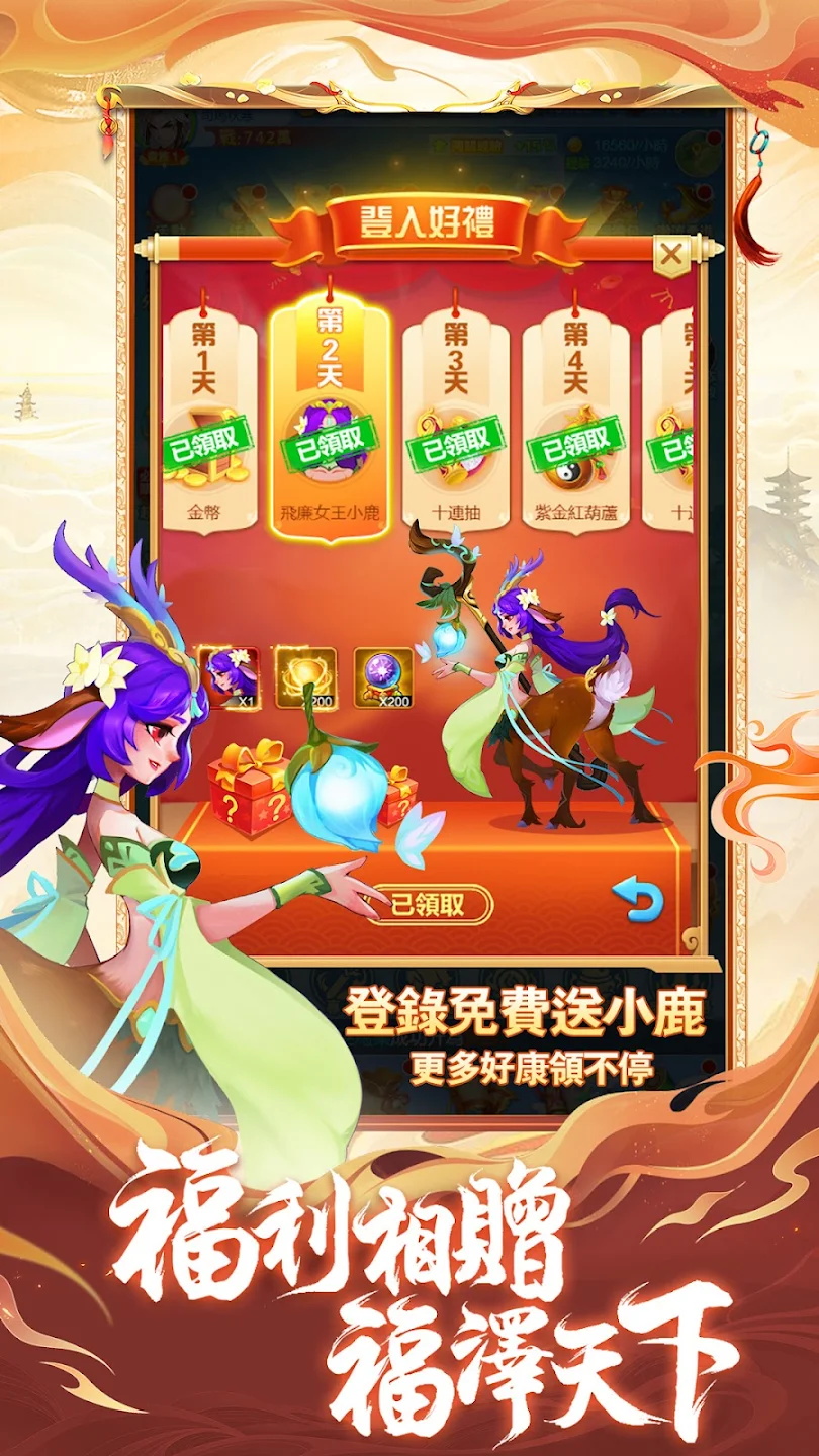 塔防急急令最新版 1.0.10安卓版