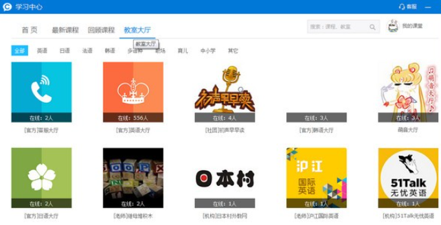 CCtalk v7.10.2.1免费版