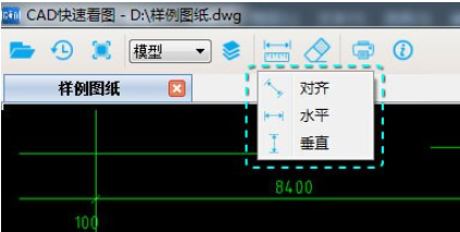 CAD快速看图界面示意图
